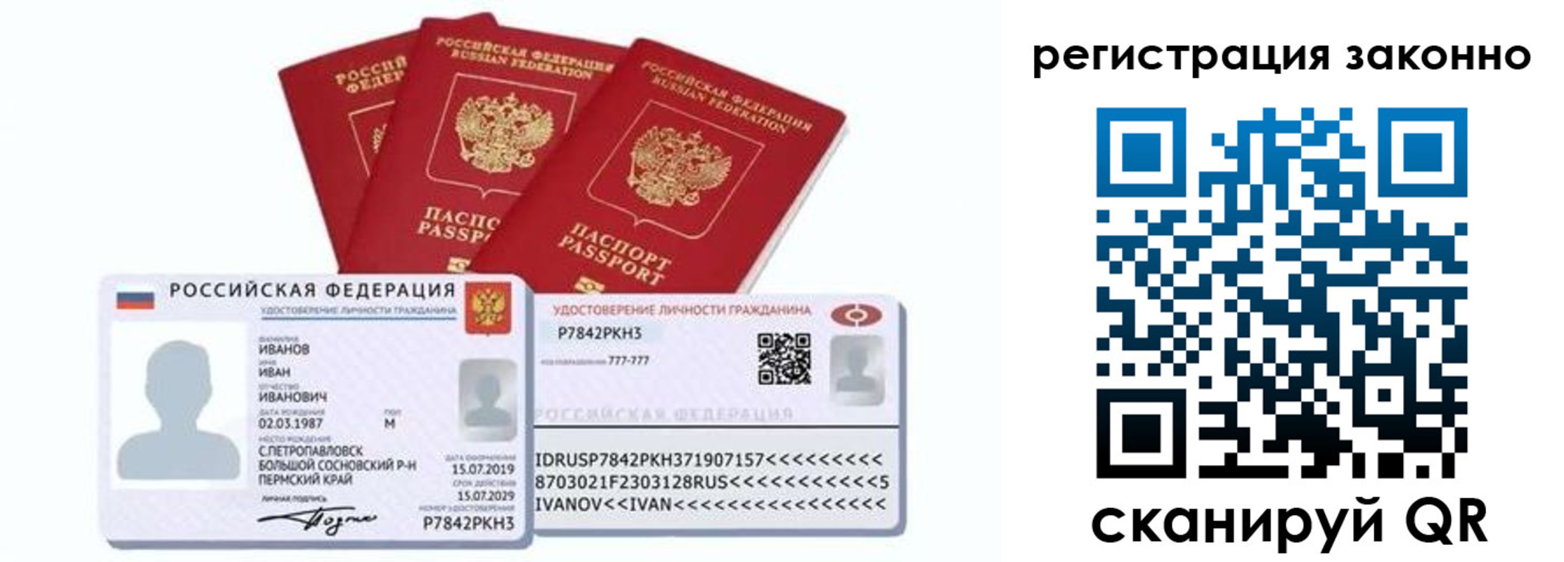 регистрация для дет. сада в Зеленокумске